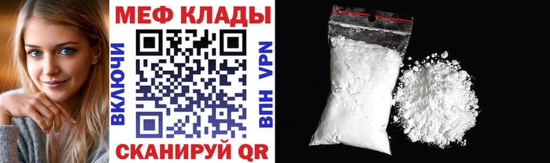 Магазин наркотиков Шарья ГЕРОИН  Alpha-PVP  Меф  ГАШИШ 