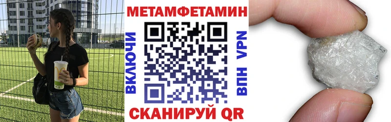 АМФ Розовый  наркота  OMG маркетплейс  Шарья 