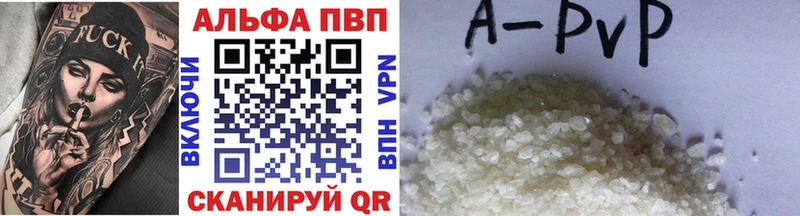 Alfa_PVP Crystall  mega как зайти  Шарья 