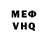 АМФЕТАМИН Розовый Vanek _usk