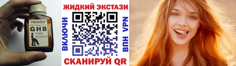БУТИРАТ бутандиол  Шарья 
