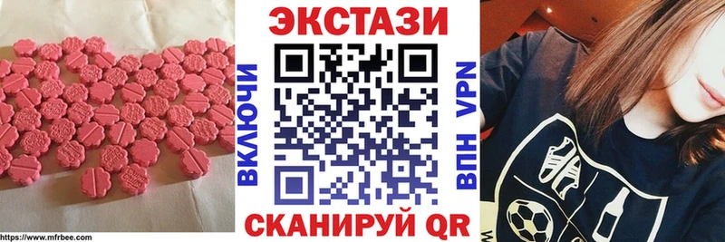 ЭКСТАЗИ Philipp Plein  Шарья 