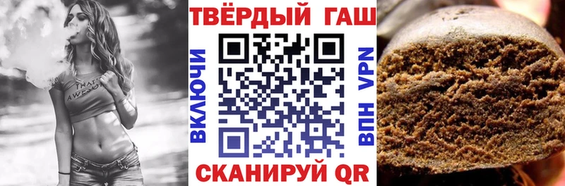 ГАШ 40% ТГК  Шарья 
