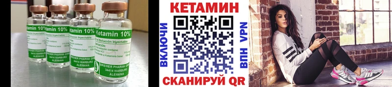 КЕТАМИН VHQ хочу Шарья