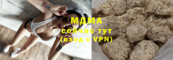 ГАЛЛЮЦИНОГЕННЫЕ ГРИБЫ Кинешма