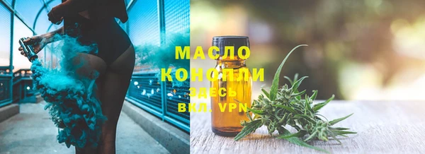 ГАЛЛЮЦИНОГЕННЫЕ ГРИБЫ Кинешма