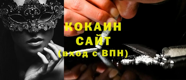 ГАЛЛЮЦИНОГЕННЫЕ ГРИБЫ Кинешма