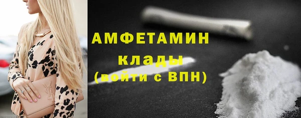 ГАЛЛЮЦИНОГЕННЫЕ ГРИБЫ Кинешма