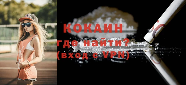 MESCALINE Киренск