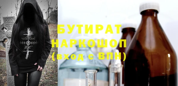 MESCALINE Киренск