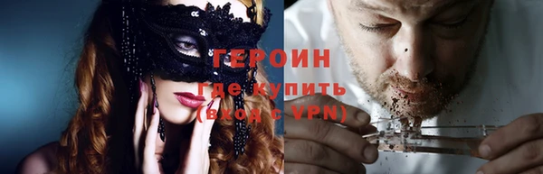 ГАЛЛЮЦИНОГЕННЫЕ ГРИБЫ Кинешма