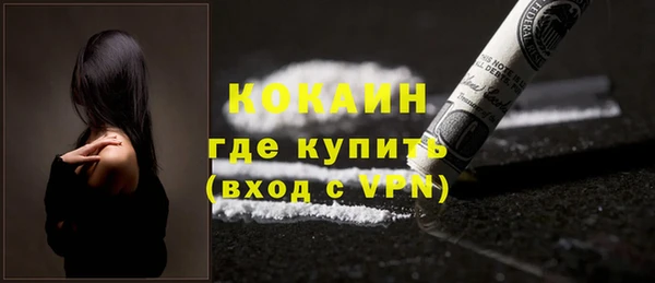 ГАЛЛЮЦИНОГЕННЫЕ ГРИБЫ Кинешма