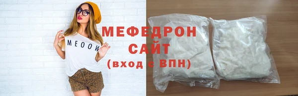 MESCALINE Киренск