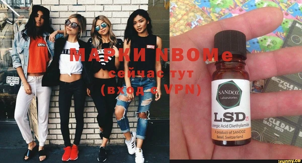 MESCALINE Киренск