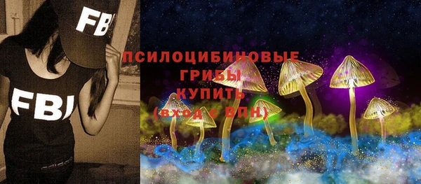 MESCALINE Киренск