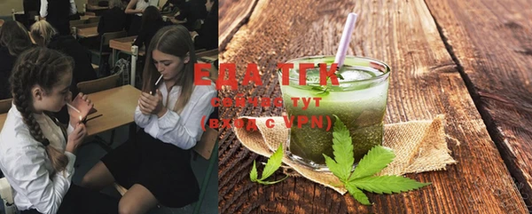 ГАЛЛЮЦИНОГЕННЫЕ ГРИБЫ Кинешма