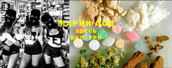 MESCALINE Киренск