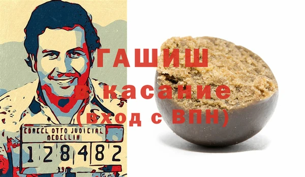 ГАЛЛЮЦИНОГЕННЫЕ ГРИБЫ Кинешма