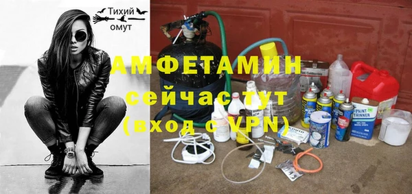 ГАЛЛЮЦИНОГЕННЫЕ ГРИБЫ Кинешма