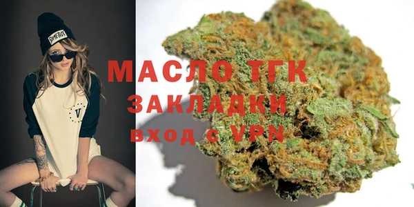 ГАЛЛЮЦИНОГЕННЫЕ ГРИБЫ Кинешма