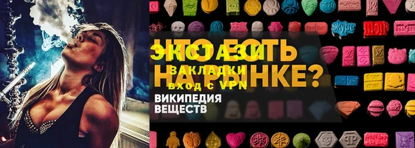 ГАЛЛЮЦИНОГЕННЫЕ ГРИБЫ Кинешма