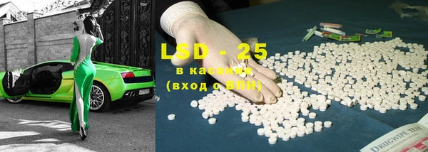 MESCALINE Киренск