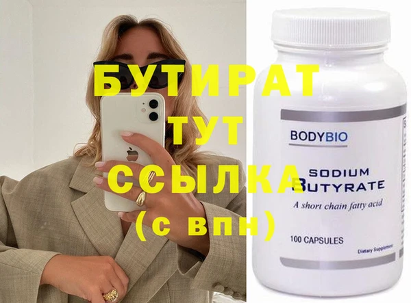 MESCALINE Киренск