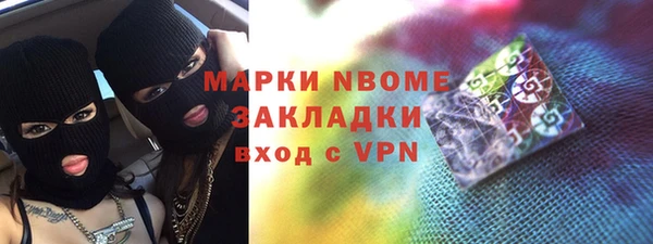 MESCALINE Киренск