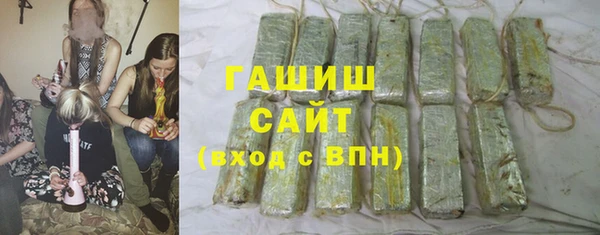 ГАЛЛЮЦИНОГЕННЫЕ ГРИБЫ Кинешма