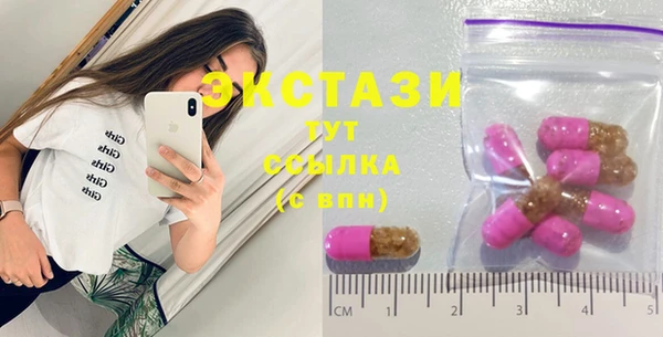 MESCALINE Киренск