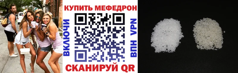 закладка  Шарья  Мефедрон кристаллы 