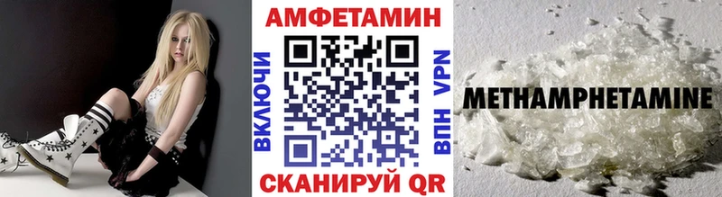 Метамфетамин кристалл  купить наркоту  Шарья 