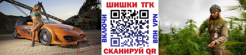 Бошки Шишки Ganja  Шарья 